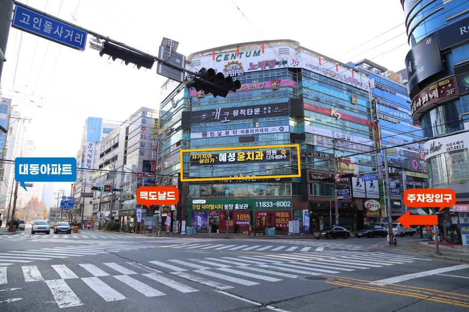 윤치과 이미지