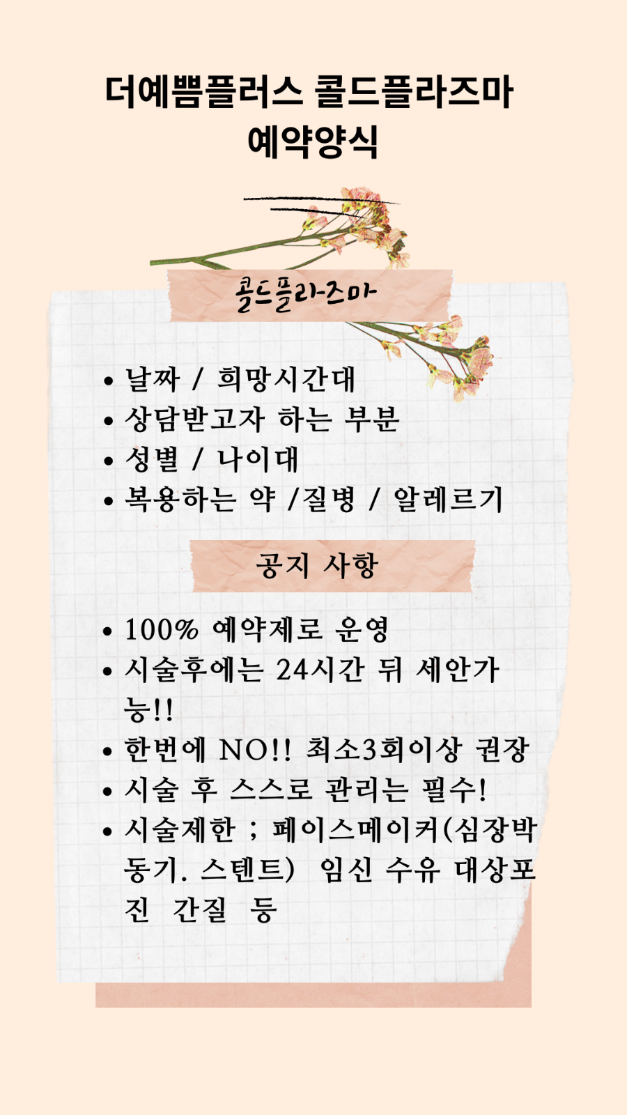 달방네일 이미지