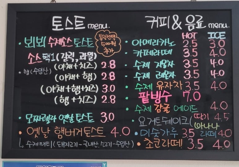 뵈뵈하우스 이미지