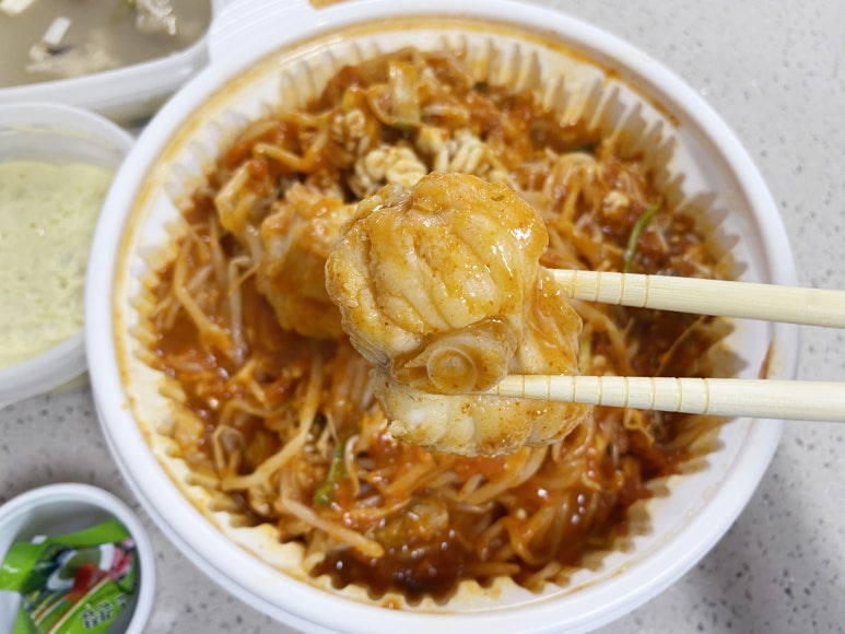 입큰 아구&알곤이찜 이미지