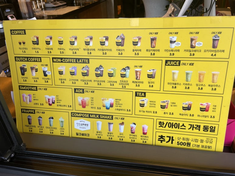 컴포즈연제 이미지