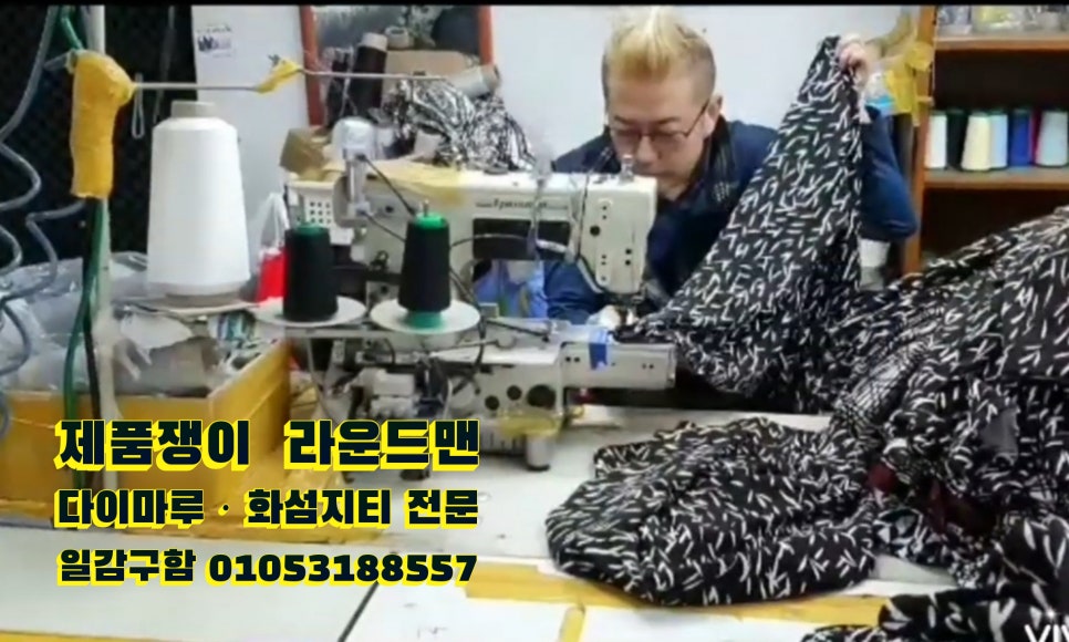 재민상사 이미지