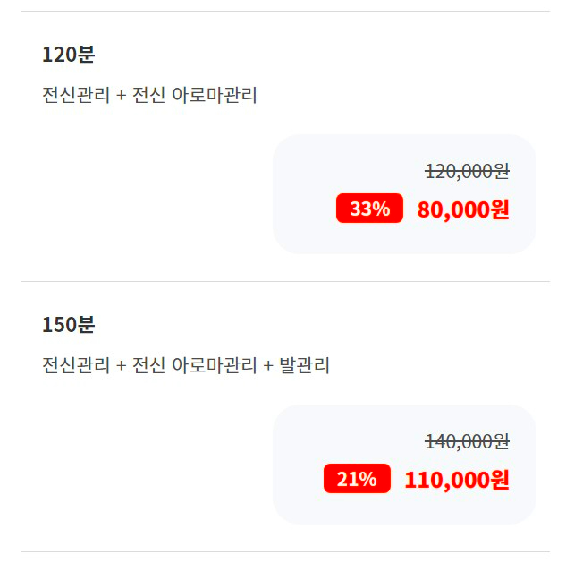 베이징전통관리 이미지