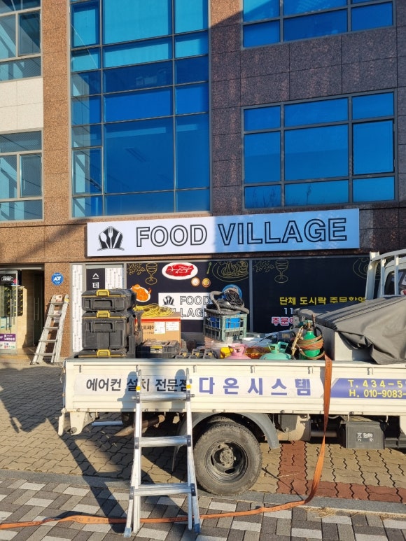 다온푸드시스템 이미지