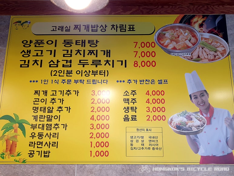 (주)고래실 이미지