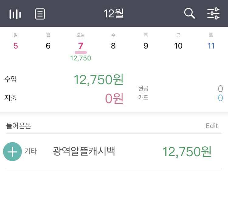 헤롱 이미지
