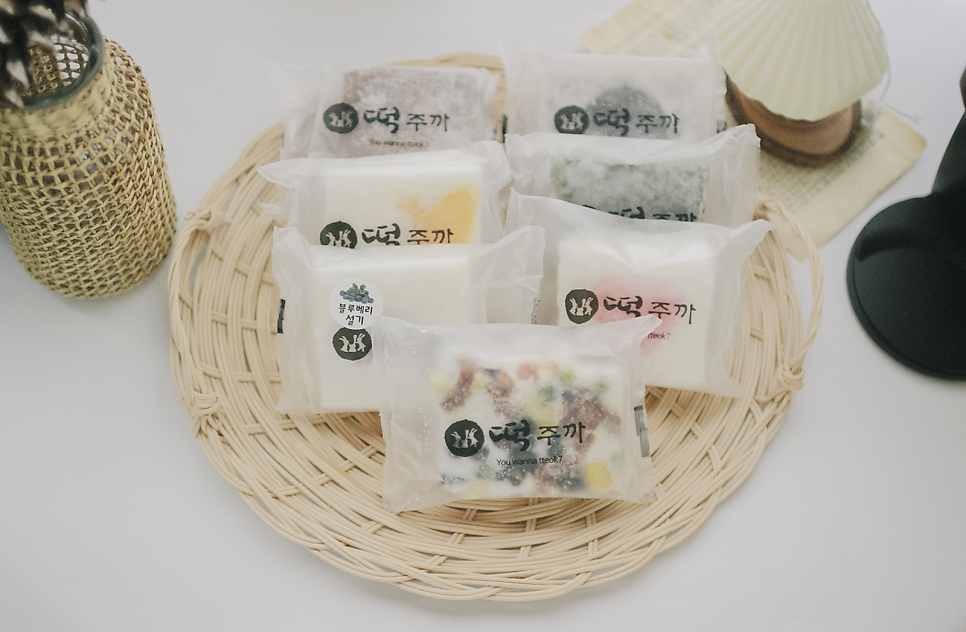 떡주까 이미지