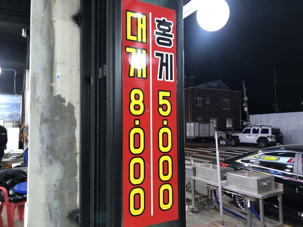 이준오수산 이미지