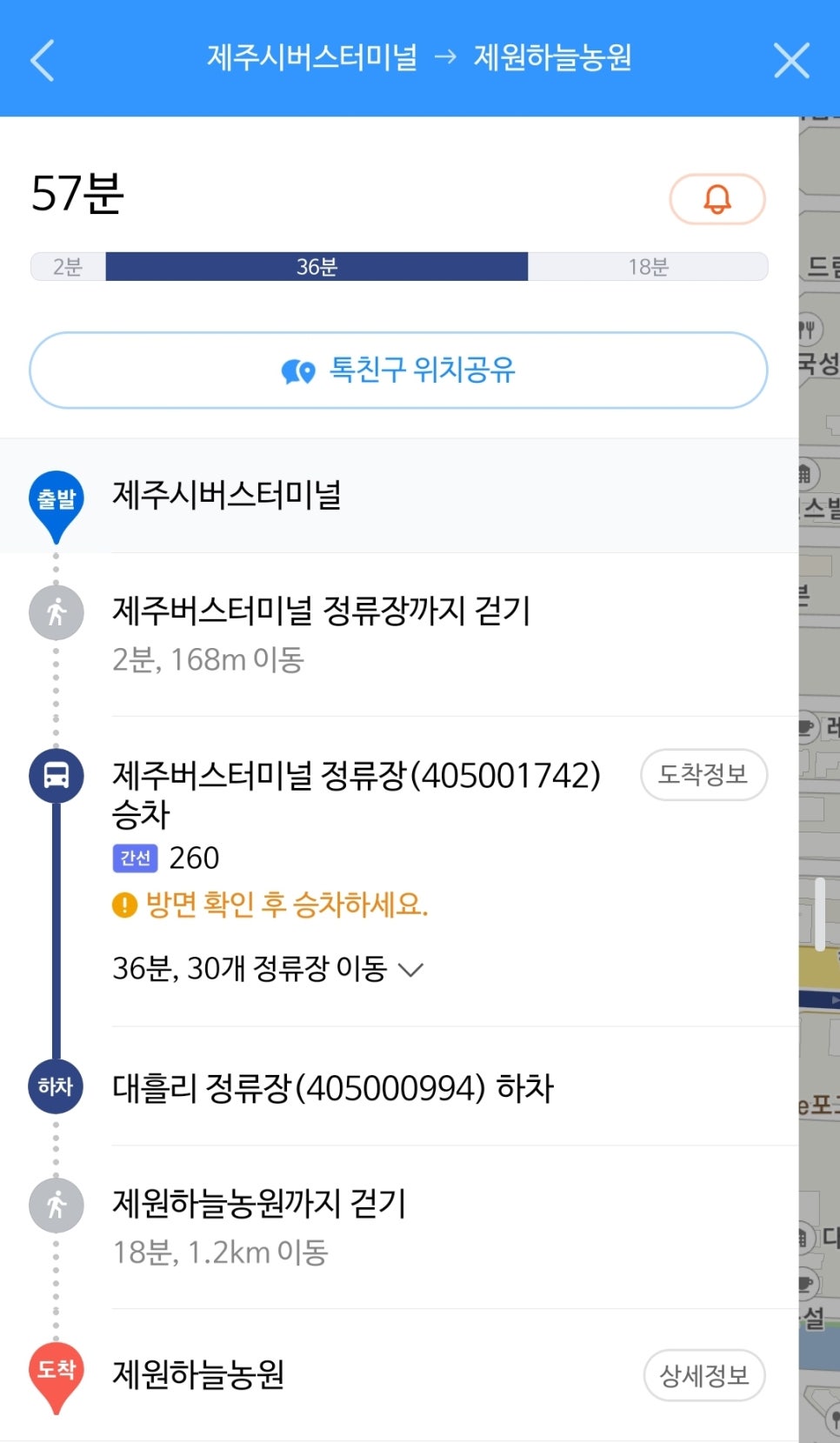 제원하늘 이미지