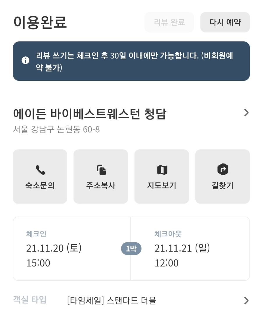 바이에이든 이미지