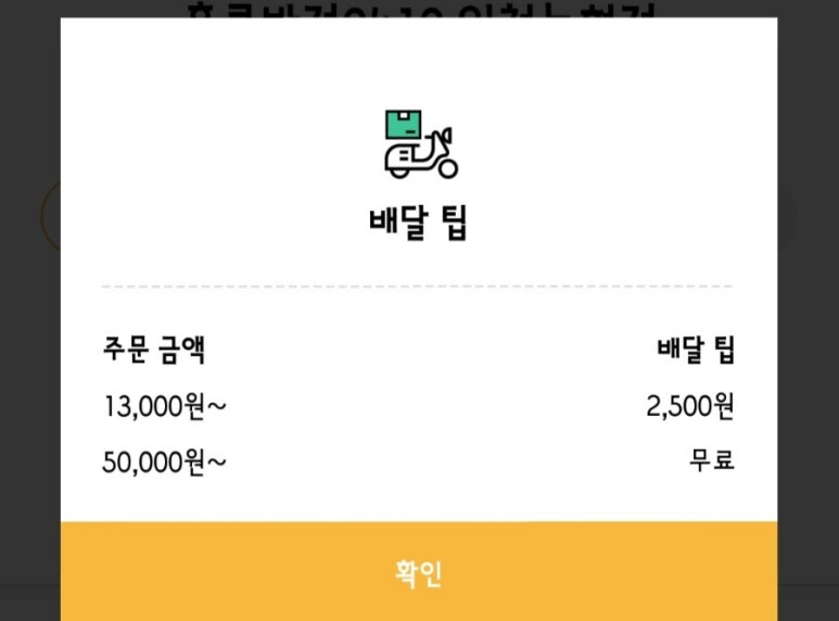홍콩반점0410인천논현점 이미지