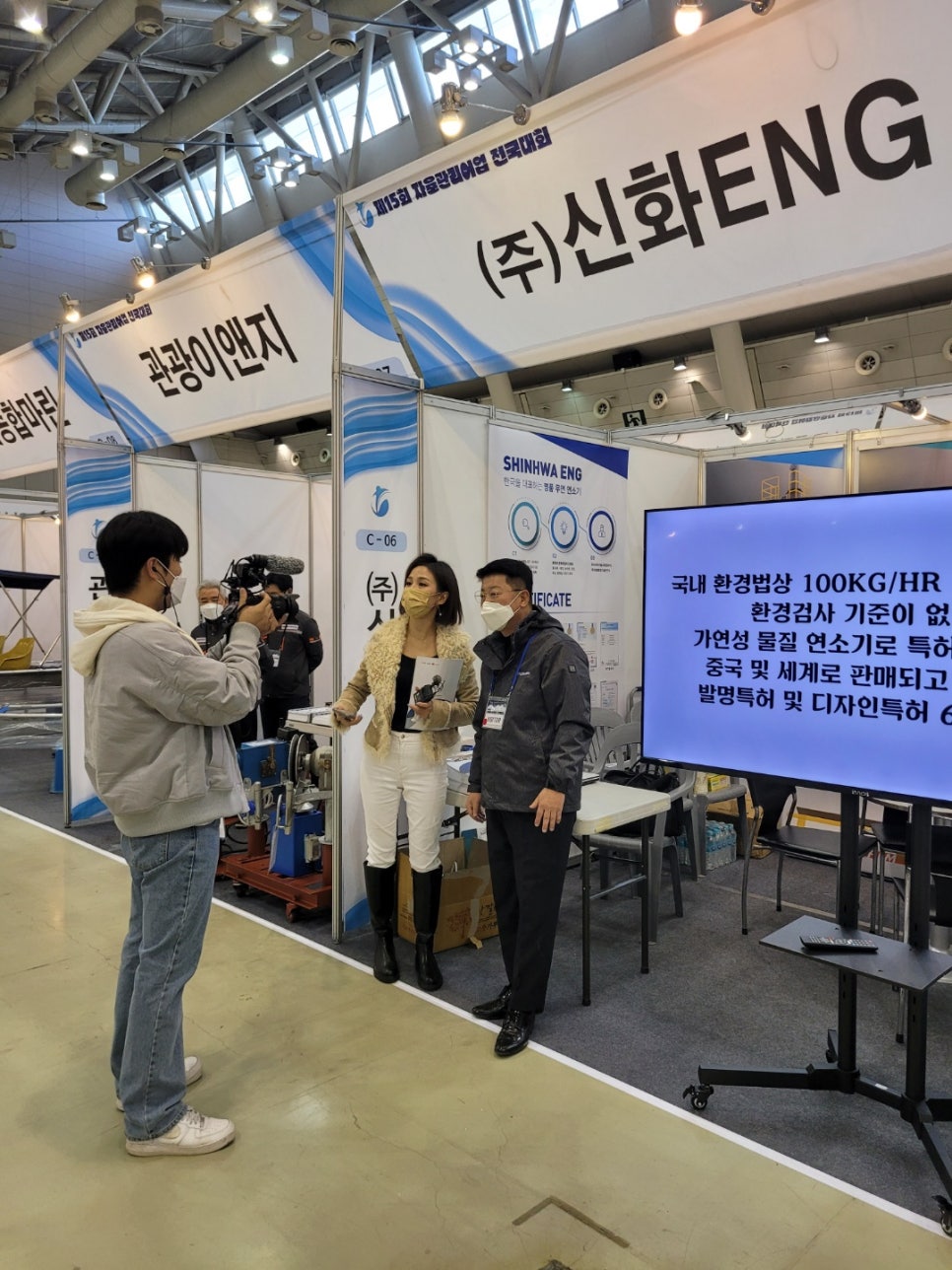 나라이엔지 이미지