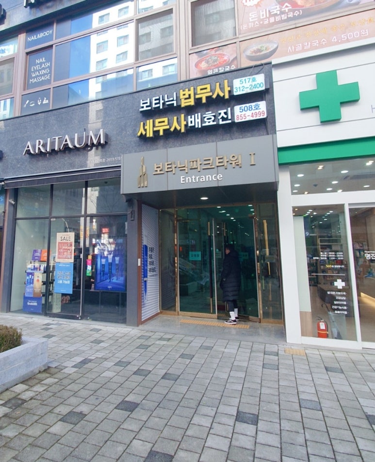 제이앤맨즈헤어 이미지