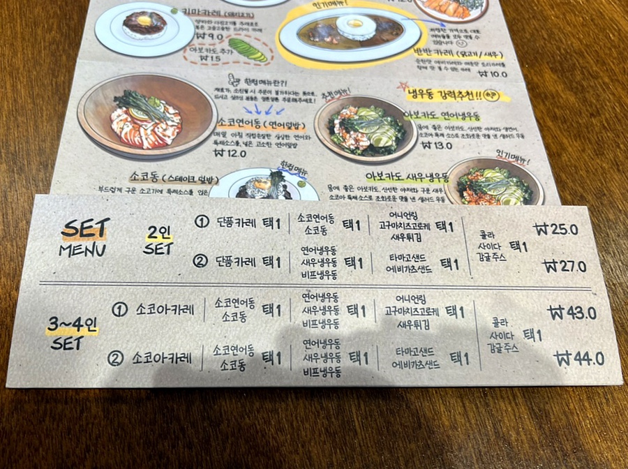 소코아 남악점 이미지