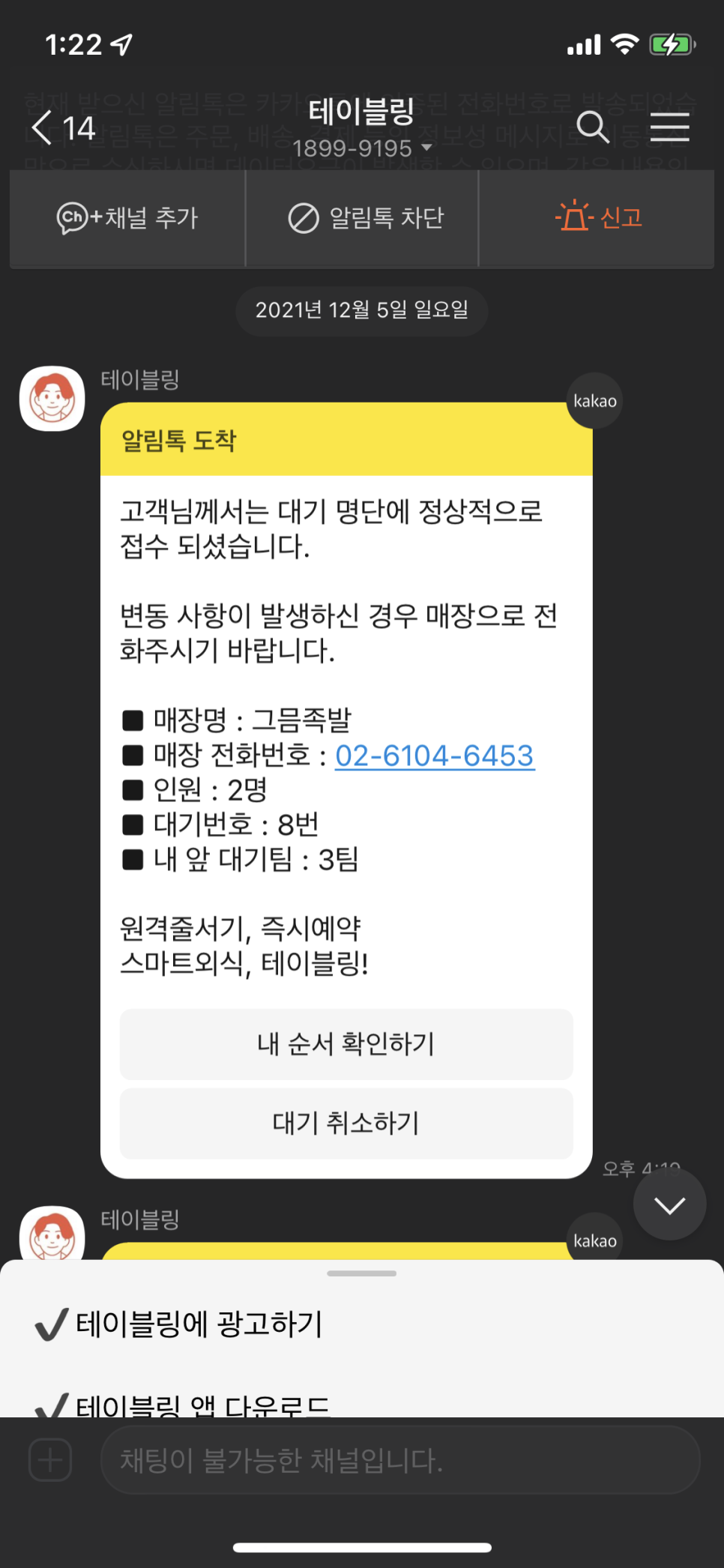 현대플라워 이미지