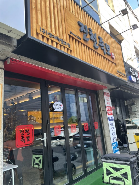 진천족보 이미지