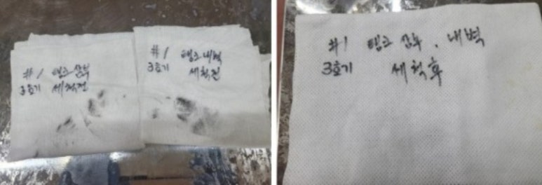 태강테크 이미지