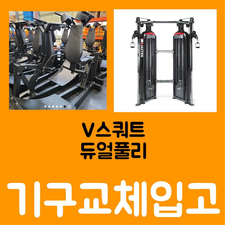 빅토리휘트니스 이미지