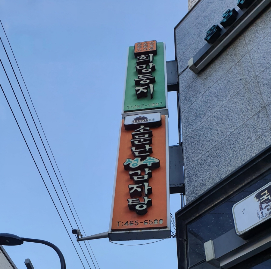스타벅스비발디파크점 이미지