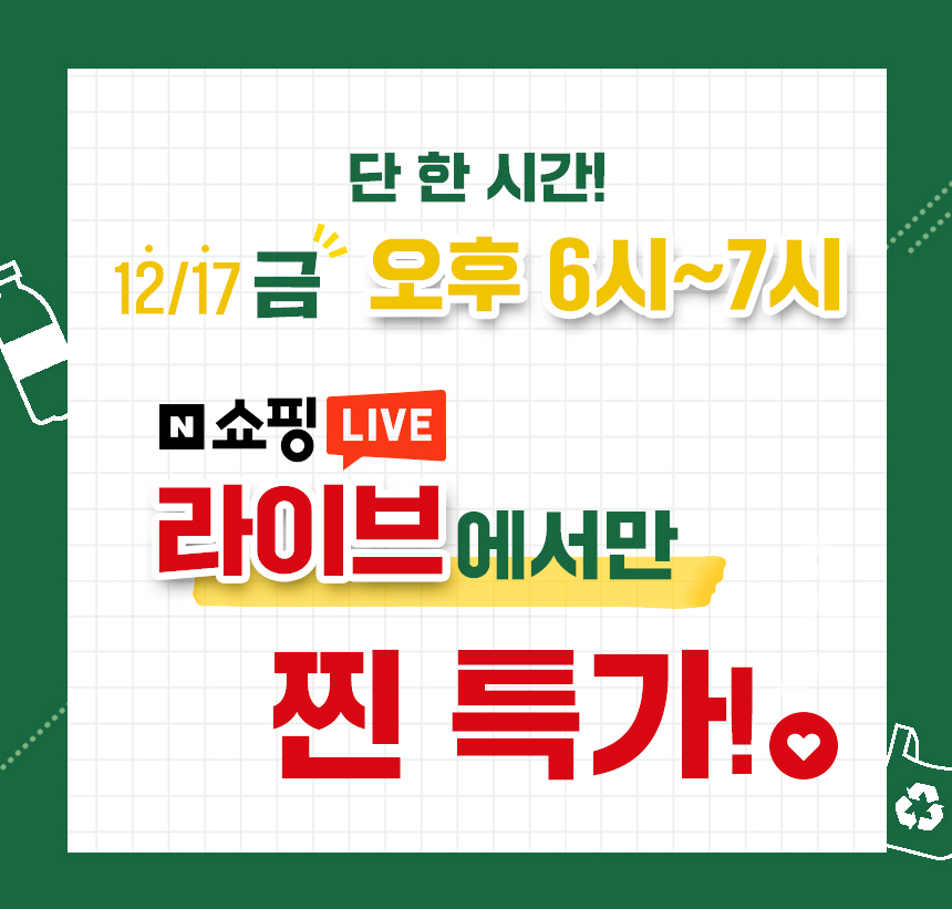 그린큐레이션 이미지