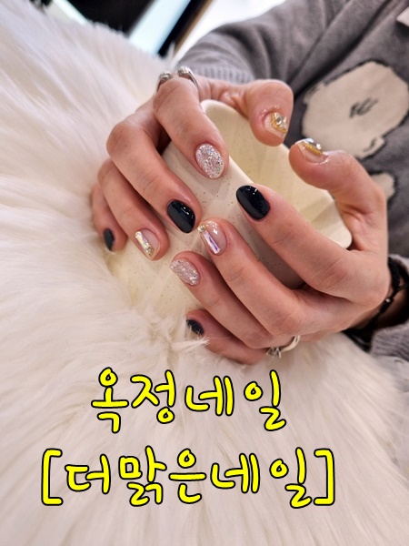 베베네일 이미지