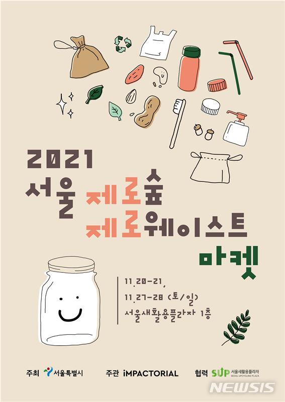 얼라우 이미지