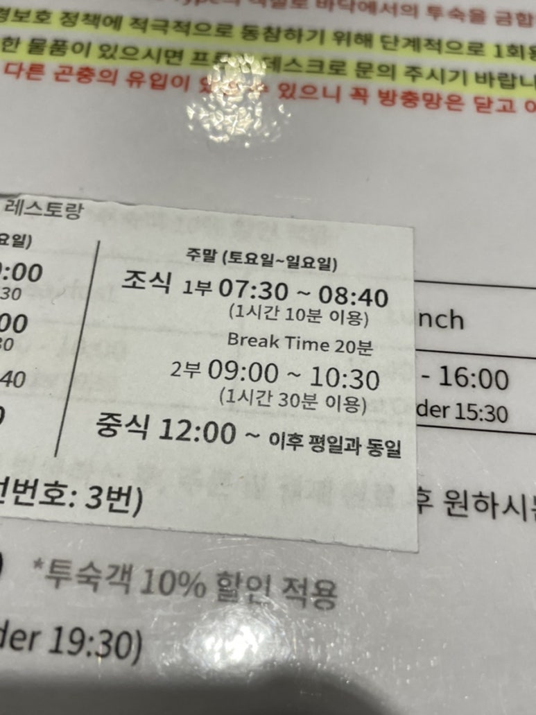 에덴상회 이미지