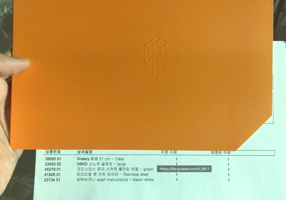 그린하우스닥터 이미지