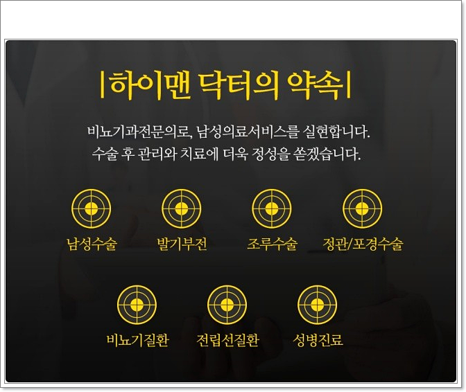 시원비뇨기과의원 이미지