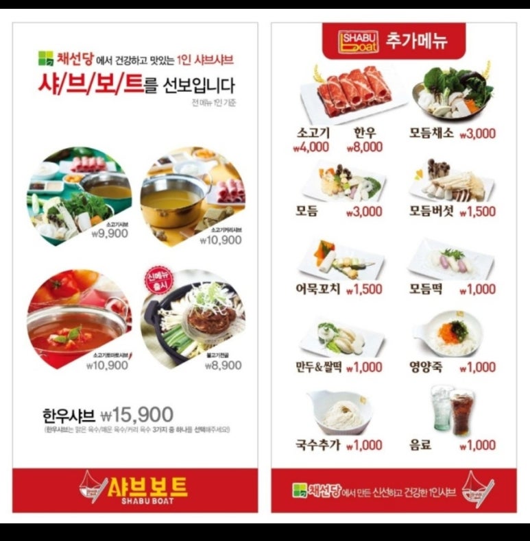 더원살롱 이미지