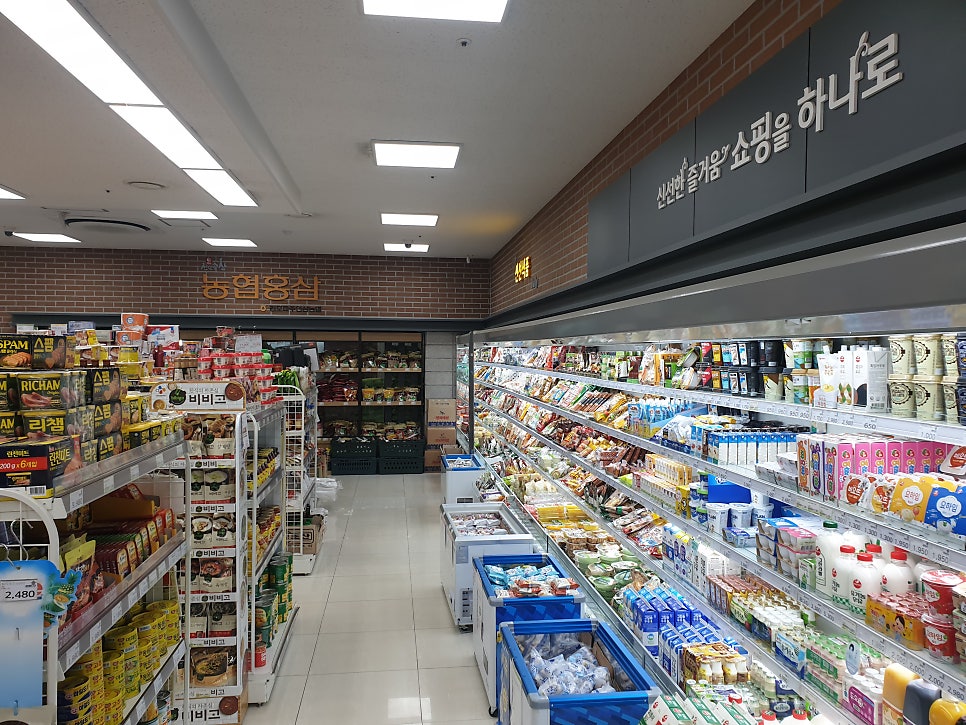 장곡농협하나로마트 이미지