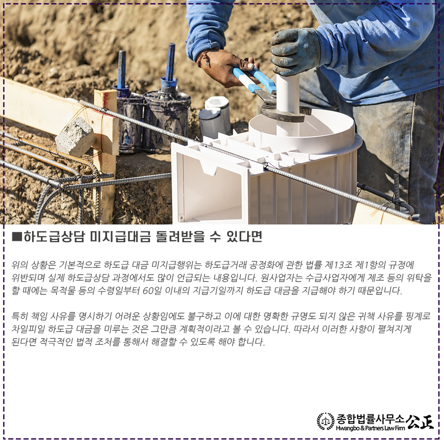 변호사이율법률사무소 이미지