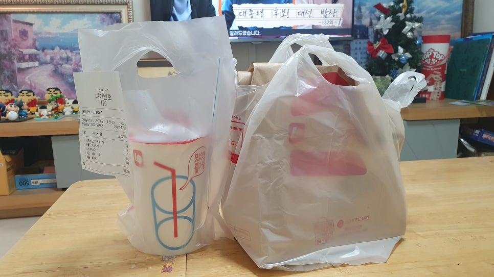 롯데리아본오점 이미지