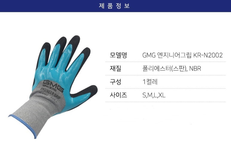 주유소카센타 이미지