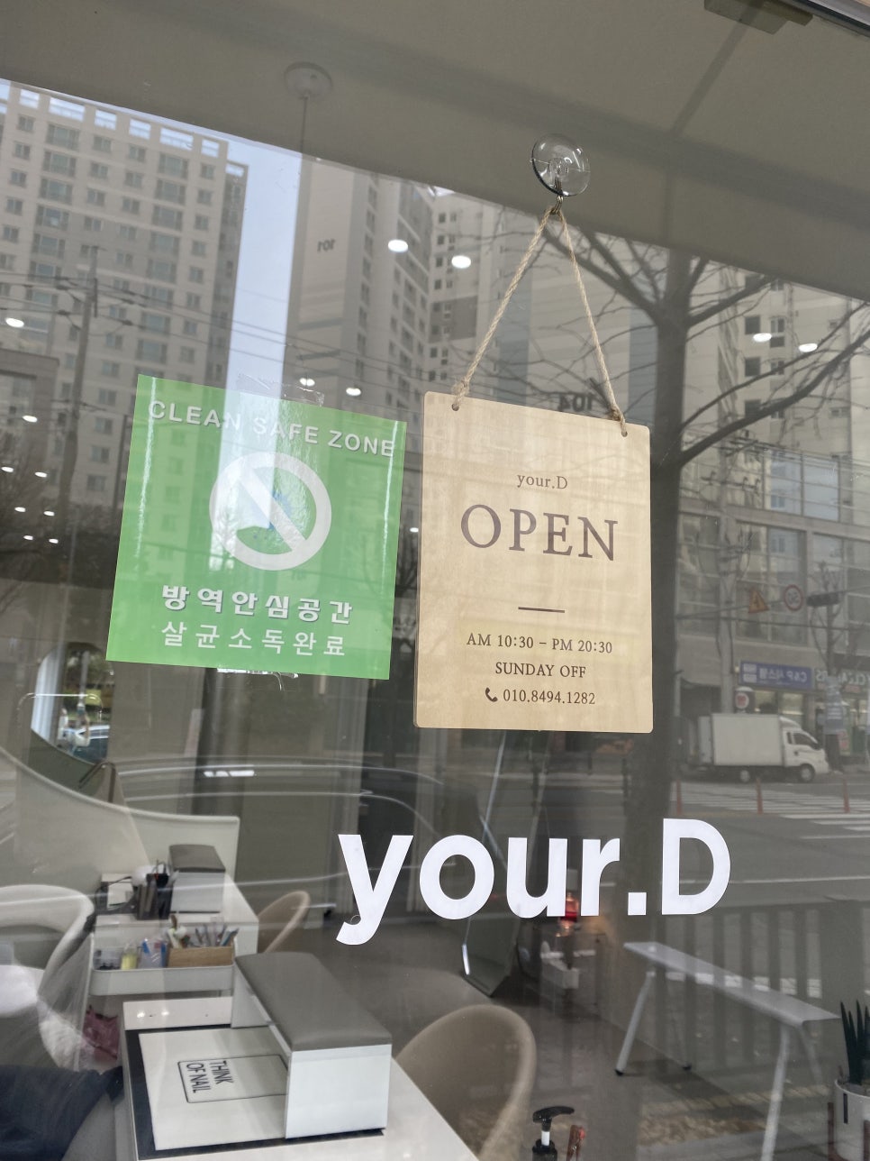 유어디 이미지