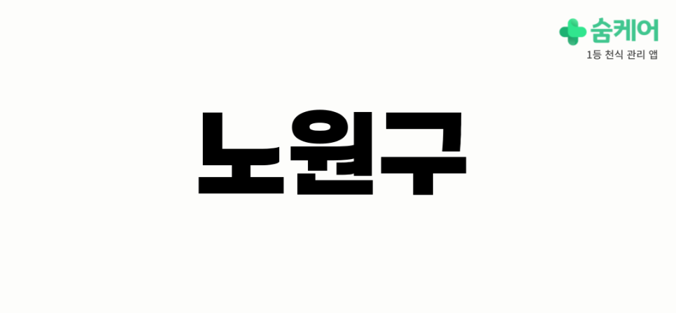 박종오내과의원 이미지