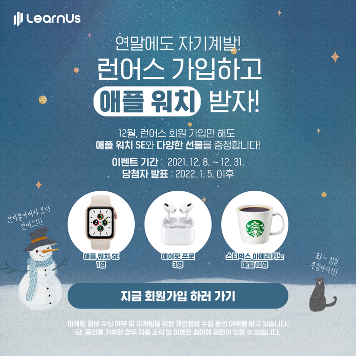 런어스 이미지