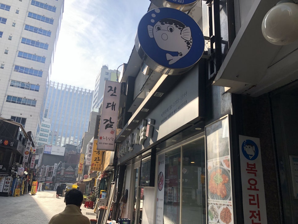 진대감 시청점 이미지