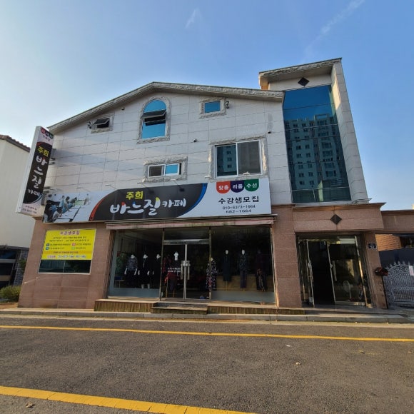 주희바느질카페 이미지