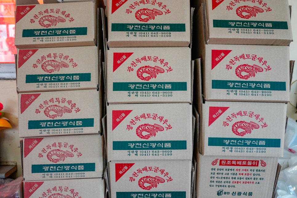 신토불이상회 이미지