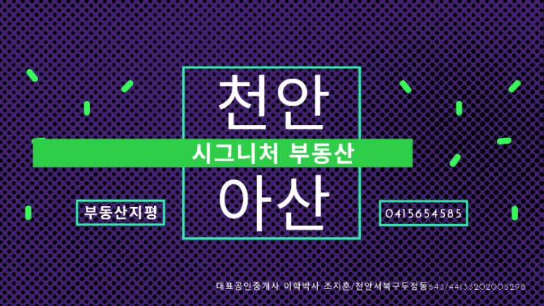 하이스종합건설 이미지