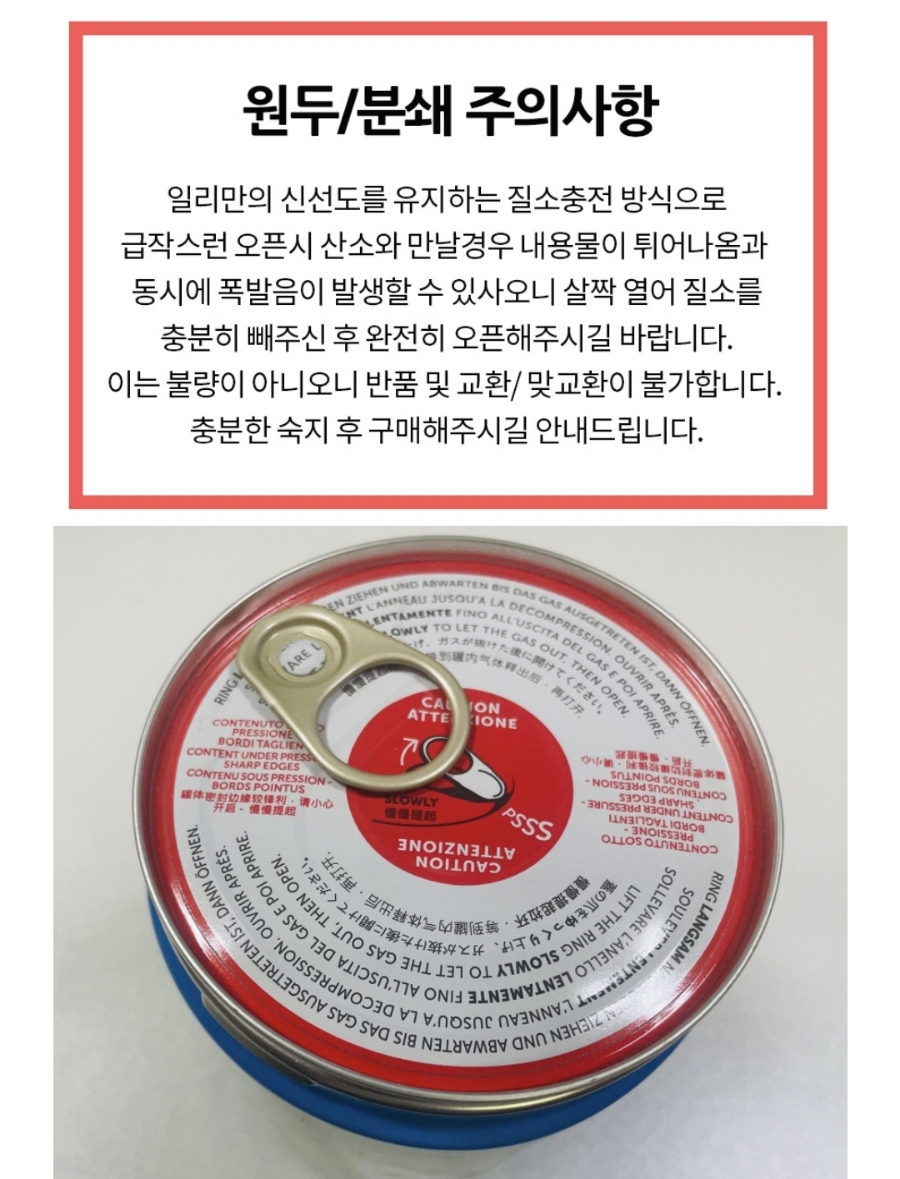 커피인텐소 이미지