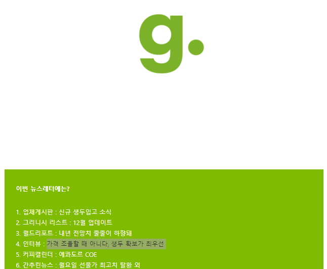 빈크리에이터 이미지