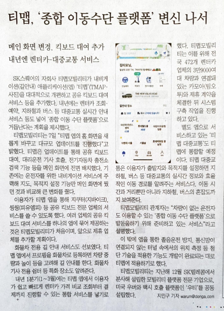 가담뷰티 이미지