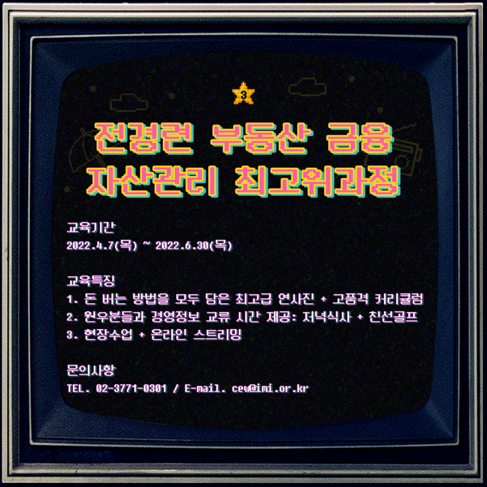 위드자산관리 이미지
