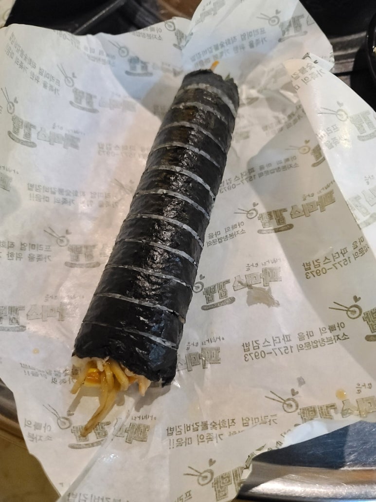 석산포차 이미지