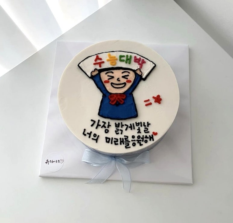 라이크유케이크 이미지