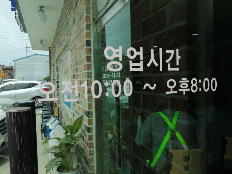 김가네 서해짬뽕 이미지