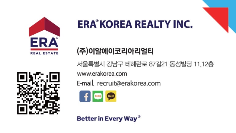 이알에이리얼티 이미지