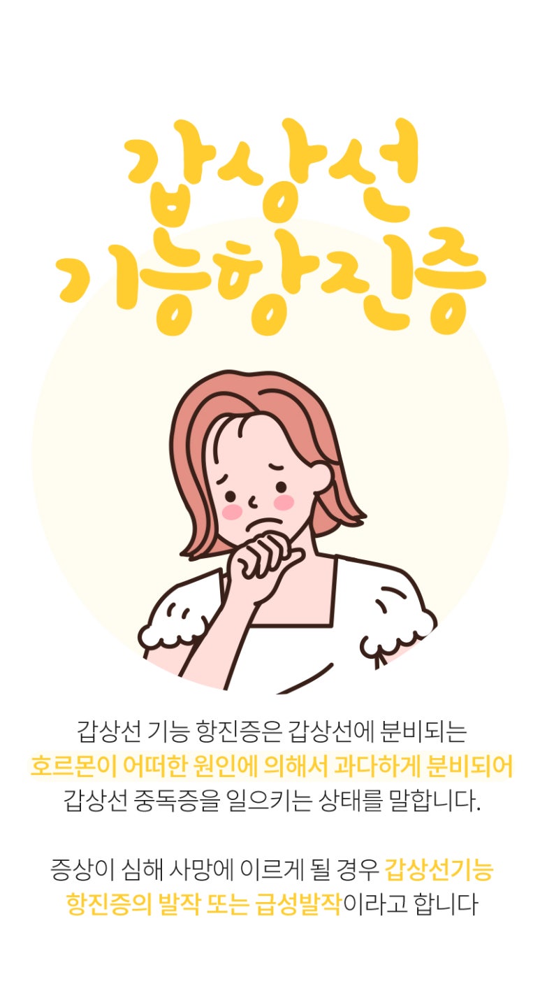 서울장편한내과의원 이미지